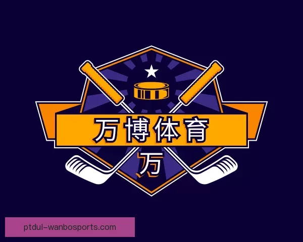 关于万博体育